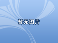 2016年貨之家跨境電商進口服務產品對外收費標準