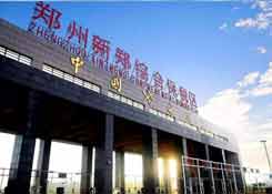 鄭州保稅倉,鄭州保稅區倉庫保稅倉儲,鄭州新鄭綜合保稅區,鄭州跨境電商保稅進口BBC、BC