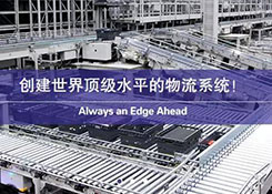 優(yōu)衣庫(kù)全球首座機(jī)器人倉(cāng)庫(kù)，90% 人力被取代！