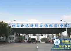 廣州白云機(jī)場綜合保稅區(qū),杭州跨境電商,跨境電商物流,保稅倉發(fā)貨