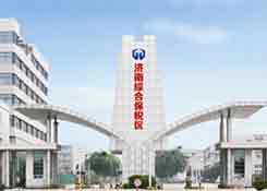 濟(jì)南綜合保稅區(qū),進(jìn)口跨境電商,中國(guó)跨境電商,保稅倉,保稅倉發(fā)貨