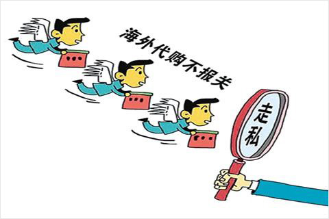 代購(gòu)、微商發(fā)展之路—如何成功轉(zhuǎn)型開(kāi)展合規(guī)跨境商務(wù)?