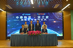 恭喜！貨之家與中泰物流建立戰略合作關系，共同構建大灣區跨境電商產業生態圈