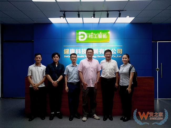 共商合作、共謀發展！貨之家與杜工智能簽訂跨境電商保稅進口合作協議！