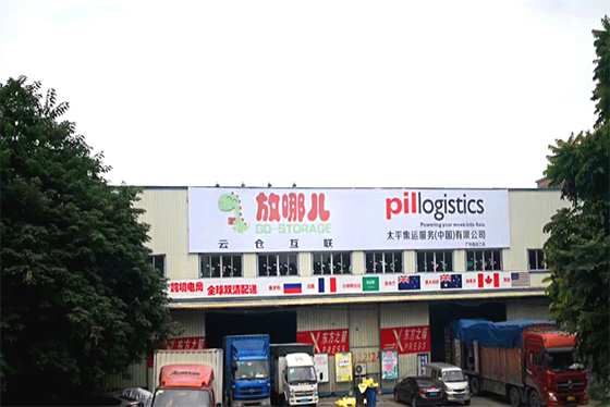 廣州白云倉庫出租，電商倉庫配送代發，出口拼箱代發