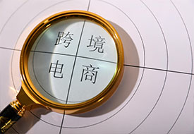 出貨請注意！多國港口出現擁堵、延誤、加收費用等情況！