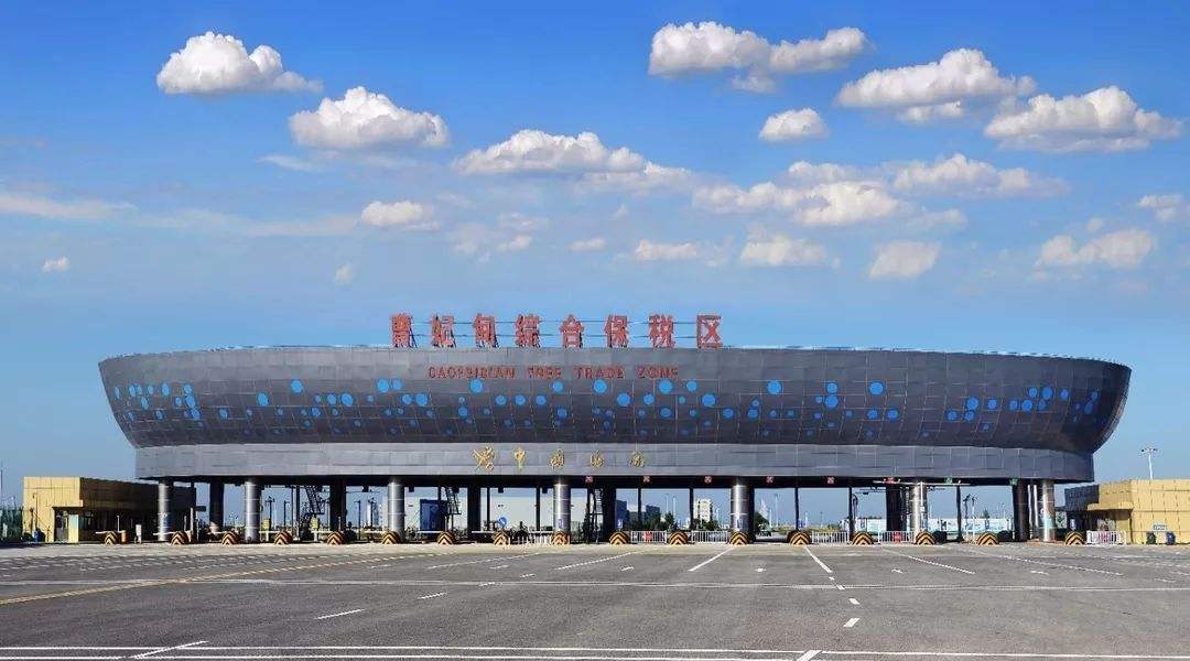 唐山跨境電子商務綜合試驗區_全國105個跨境電子商務綜合試驗區_跨境電商_唐山保稅倉_唐山保稅區_一站式保稅服務平臺
