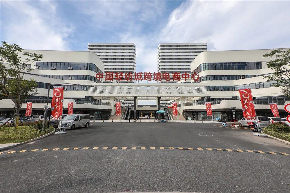 紹興跨境電子商務綜合試驗區_全國105個跨境電子商務綜合試驗區_跨境電商_紹興保稅倉_紹興保稅區_一站式保稅服務平臺