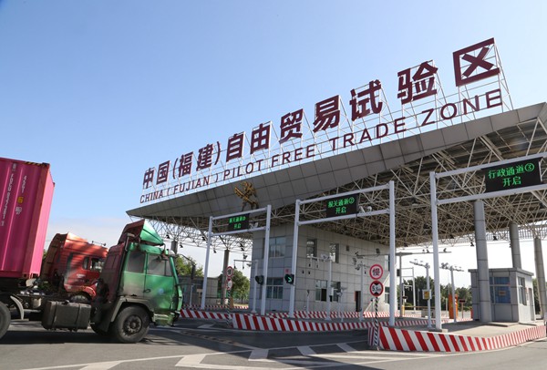 福州跨境電子商務綜合試驗區_全國105個跨境電子商務綜合試驗區_跨境電商_福州保稅倉_福州保稅區_一站式保稅服務平臺