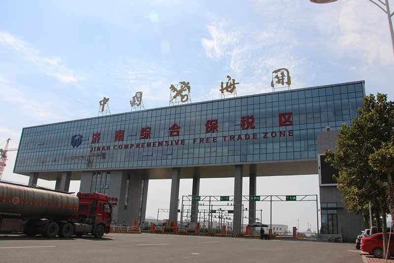 濟南跨境電子商務綜合試驗區_全國105個跨境電子商務綜合試驗區_跨境電商_濟南保稅倉_濟南保稅區_一站式保稅服務平臺