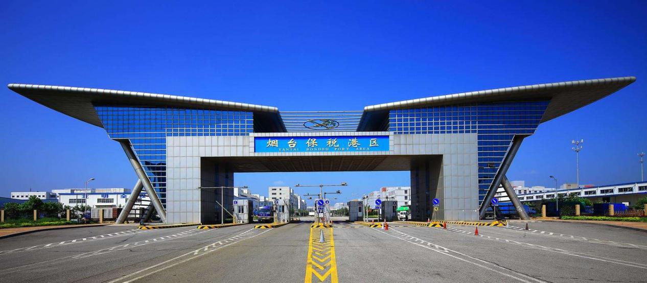 煙臺跨境電子商務綜合試驗區_全國105個跨境電子商務綜合試驗區_跨境電商_煙臺保稅倉_煙臺保稅區_一站式保稅服務平臺
