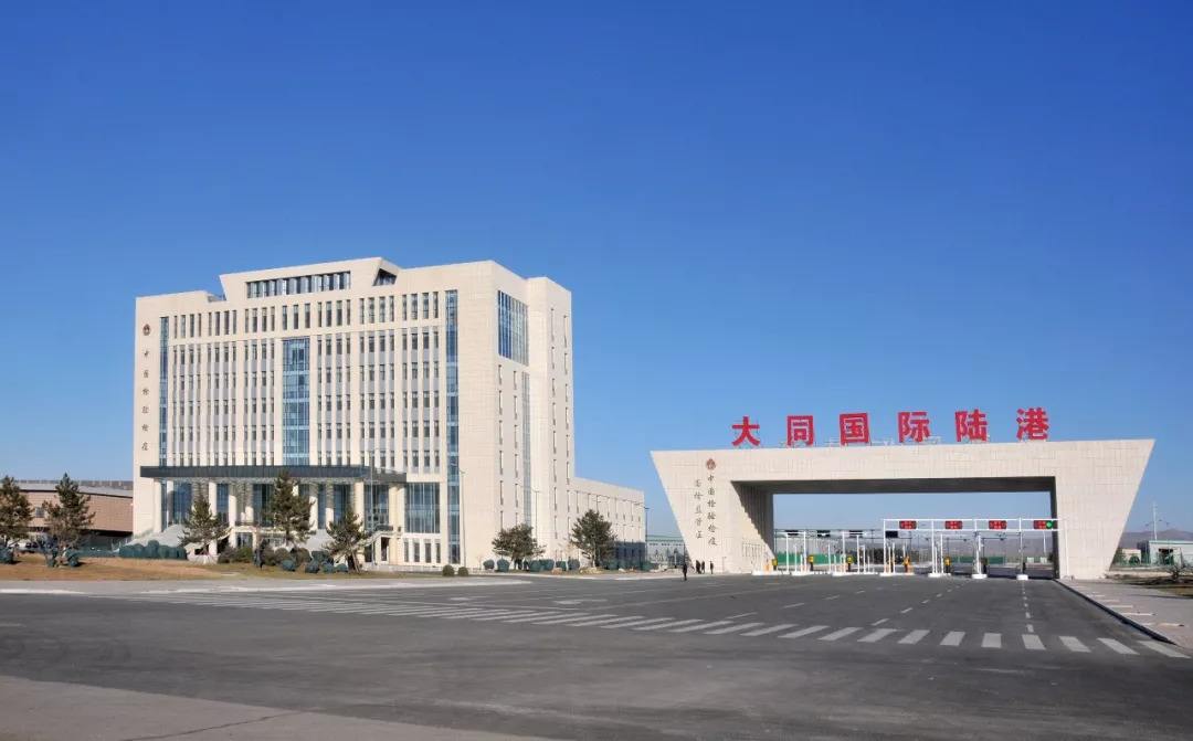 大同跨境電子商務綜合試驗區_全國105個跨境電子商務綜合試驗區_跨境電商_大同保稅倉_大同保稅區_一站式保稅服務平臺