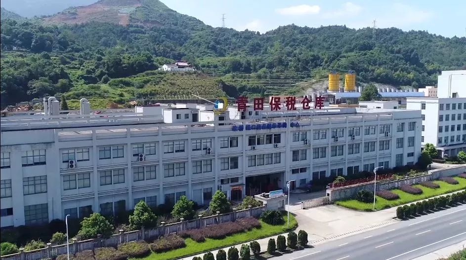 麗水跨境電子商務綜合試驗區_全國105個跨境電子商務綜合試驗區_跨境電商_麗水保稅倉_麗水保稅區_一站式保稅服務平臺