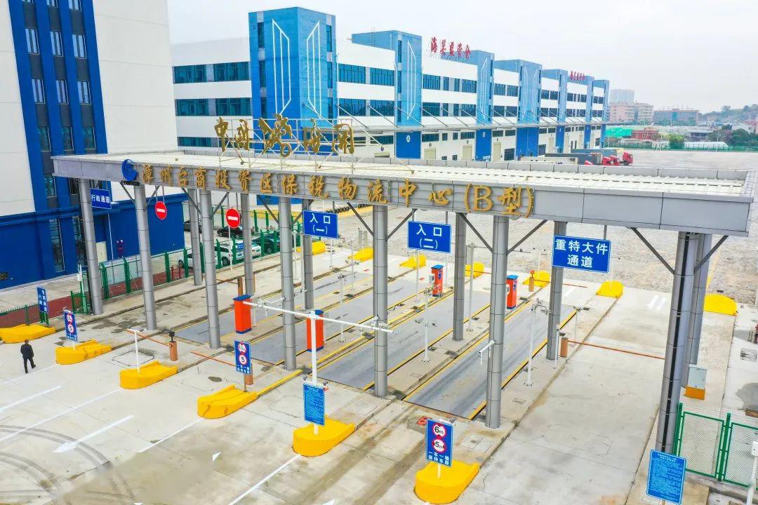 漳州跨境電子商務綜合試驗區_全國105個跨境電子商務綜合試驗區_跨境電商_漳州保稅倉_漳州保稅區_一站式保稅服務平臺