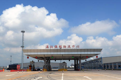湛江跨境電子商務綜合試驗區_全國105個跨境電子商務綜合試驗區_跨境電商_湛江保稅倉_湛江保稅區_一站式保稅服務平臺