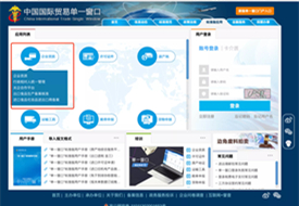 【海關登記備案】報關單位備案,海關備案流程,海關備案需要什么資料?