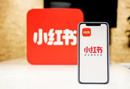 小紅書保稅倉,小紅書跨境電商店鋪對接保稅倉發貨解決方案