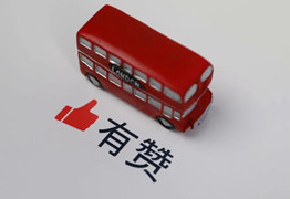 有贊保稅倉,跨境新零售保稅倉,有贊跨境電商店鋪對接保稅倉發貨解決方案