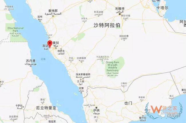 注意丨船公司發布公告，這些貨品禁止進口或經沙特港口中轉??！貨之家