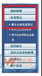 再見(jiàn)，紙質(zhì)代理報(bào)關(guān)委托書(shū)！深圳海關(guān)關(guān)于代理報(bào)關(guān)有關(guān)事項(xiàng)的公告-貨之家