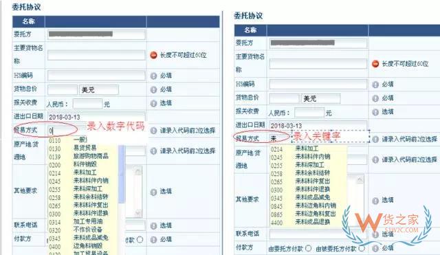 再見(jiàn)，紙質(zhì)代理報(bào)關(guān)委托書(shū)！深圳海關(guān)關(guān)于代理報(bào)關(guān)有關(guān)事項(xiàng)的公告-貨之家
