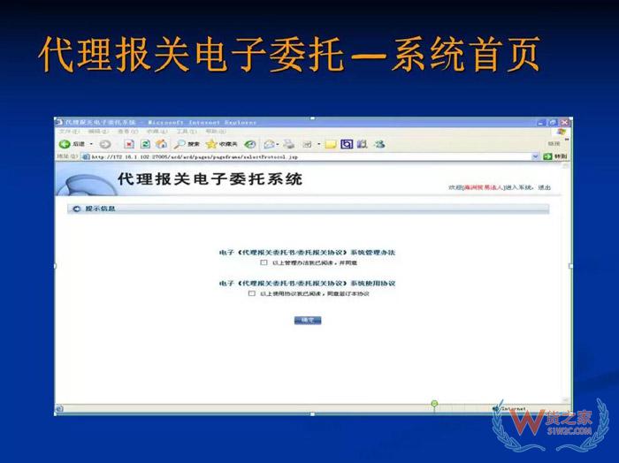 再見(jiàn)，紙質(zhì)代理報(bào)關(guān)委托書(shū)！深圳海關(guān)關(guān)于代理報(bào)關(guān)有關(guān)事項(xiàng)的公告-貨之家
