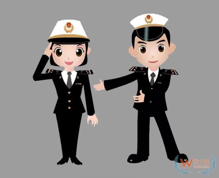 海關總署權威解讀145問，關檢合一問答知識庫