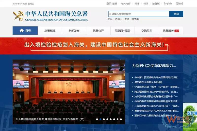 貨代、關務注意！上海海關全面推行提前申報，不能提前的需到港即報！貨之家