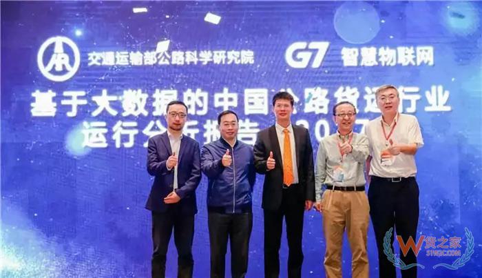 大數(shù)據(jù)！中國公路貨運行業(yè)運行分析，貨運出路在哪？貨之家