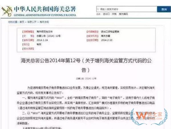 什么是出口貨物退稅？做跨境電商還不懂出口退稅？貨之家