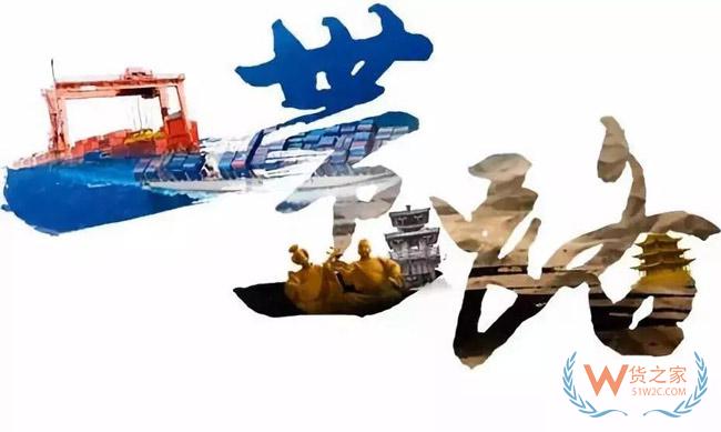 一帶一路大戰(zhàn)略下，跨境電商的機(jī)會在哪里？貨之家