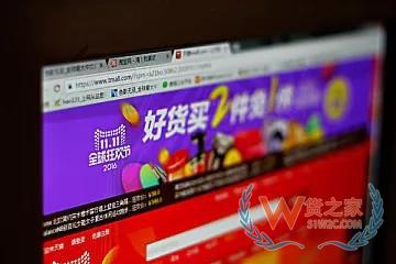 為什么你做電商不賺錢？貨之家
