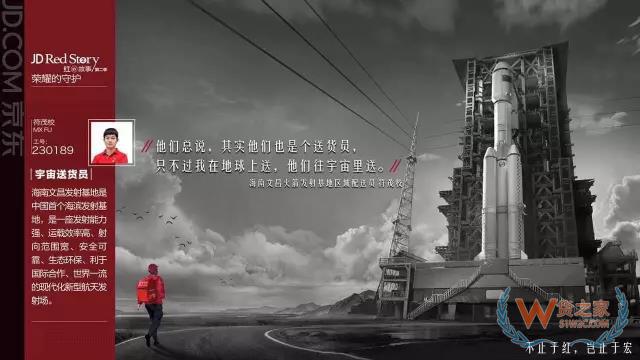 電商平臺如何重新定義目標(biāo)用戶？貨之家