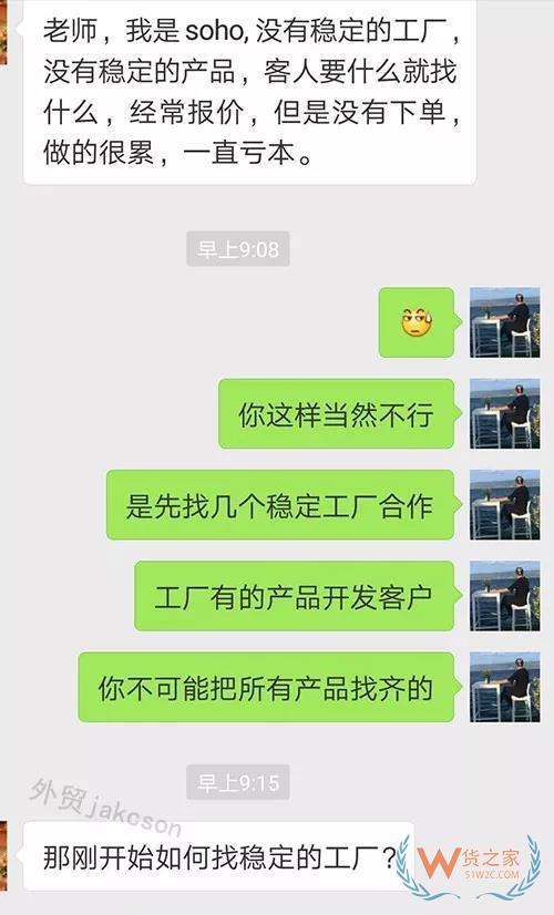 外貿(mào)創(chuàng)業(yè)，精挑細(xì)選供應(yīng)商是一門技術(shù)活-貨之家