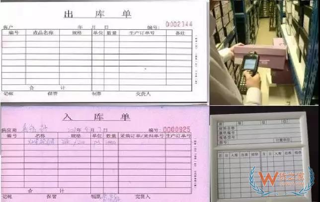 倉儲運(yùn)作優(yōu)化實(shí)操全方案！貨之家