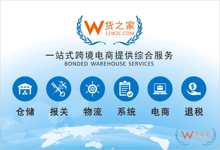 貨之家引領跨境B2B走向世界，共聚廣交會邁進“新紀元”
