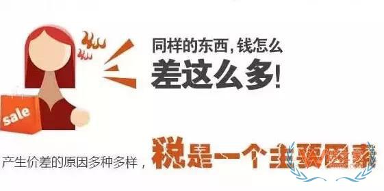 什么是保稅倉(cāng)發(fā)貨？是怎么發(fā)貨的？為什么比直郵便宜？貨之家