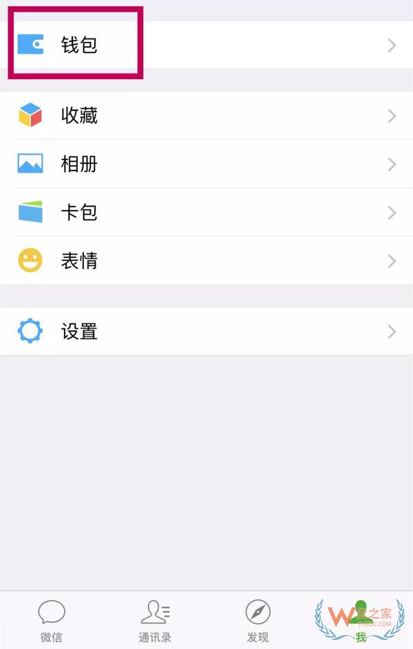 聽(tīng)說(shuō)，城市服務(wù)里上線了您的跨境電商額度“保衛(wèi)者”-貨之家