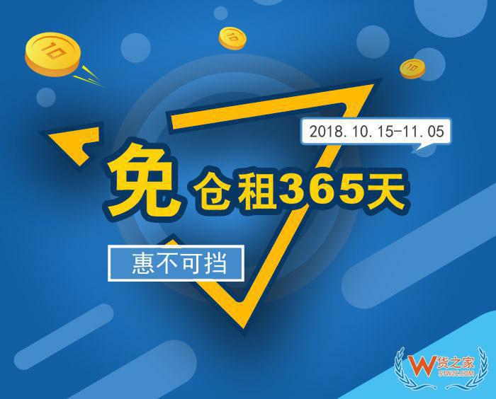 搭第124屆廣交會快車，揭示跨境電商的機遇與挑戰