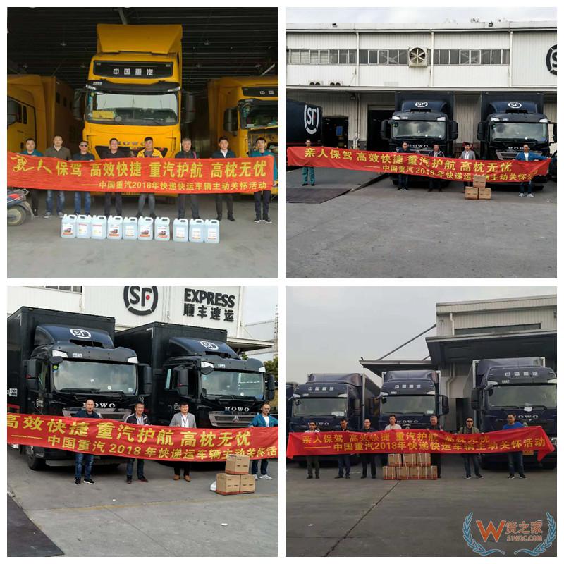 “雙11”背后的物流焦慮如何解除？中國重汽準備好了-貨之家