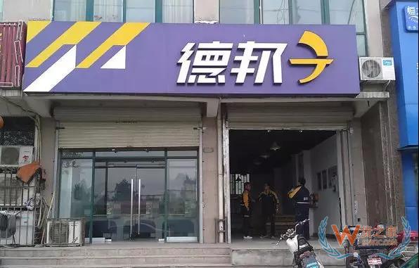 全民快遞時代，哪個快遞才是你的菜？貨之家
