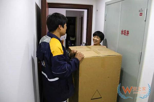全民快遞時代，哪個快遞才是你的菜？貨之家