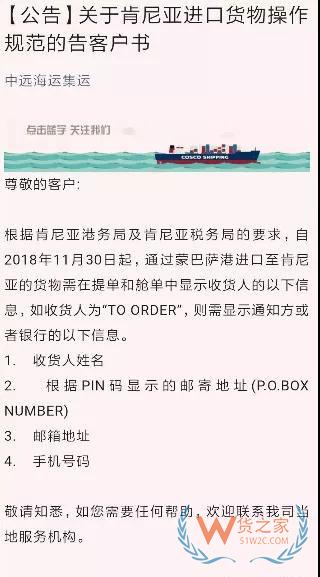 提醒！加拿大、利比里亞、肯尼亞都頒布了進出口新規(guī)—貨之家