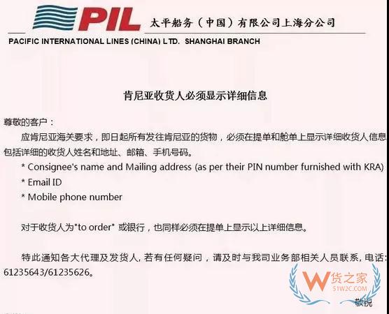 提醒！加拿大、利比里亞、肯尼亞都頒布了進出口新規(guī)—貨之家