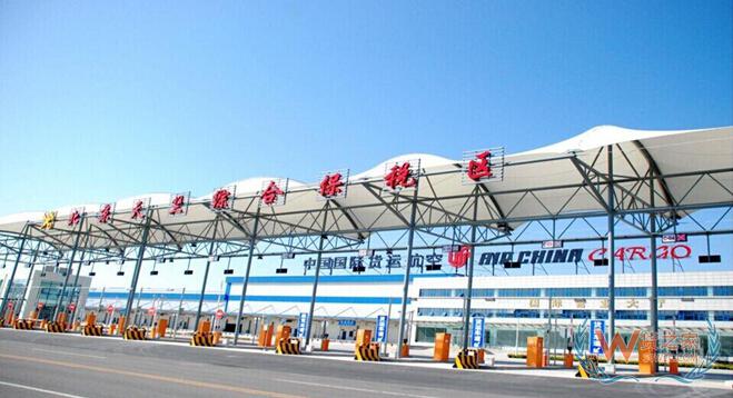 北京天竺保稅倉,北京跨境電商進(jìn)口,北京天竺綜合保稅區(qū),北京天竺保稅倉儲(chǔ),北京天竺保稅倉庫—貨之家