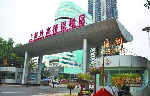 上海外高橋跨境電商保稅進口首選貨之家,上海外高橋保稅進口,上海外高橋保稅倉,上海外高橋保稅區倉庫—貨之家