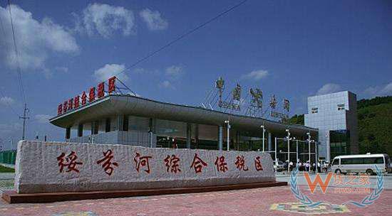 黑龍江綏芬河跨境電商保稅進口首選貨之家,黑龍江綏芬河保稅進口,黑龍江綏芬河保稅倉,黑龍江綏芬河保稅區倉庫—貨之家