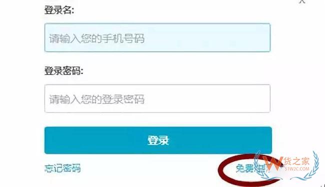 重磅！全國(guó)首張?zhí)詫欳店電子營(yíng)業(yè)執(zhí)照誕生啦！電商法真的來(lái)了—貨之家