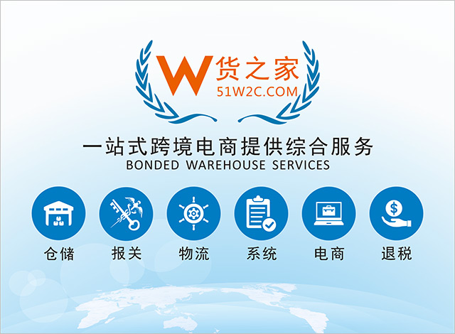 貨之家與寧波跨境寵物產(chǎn)業(yè)園達(dá)成戰(zhàn)略合作，共建寵物糧進(jìn)口大數(shù)據(jù)服務(wù)