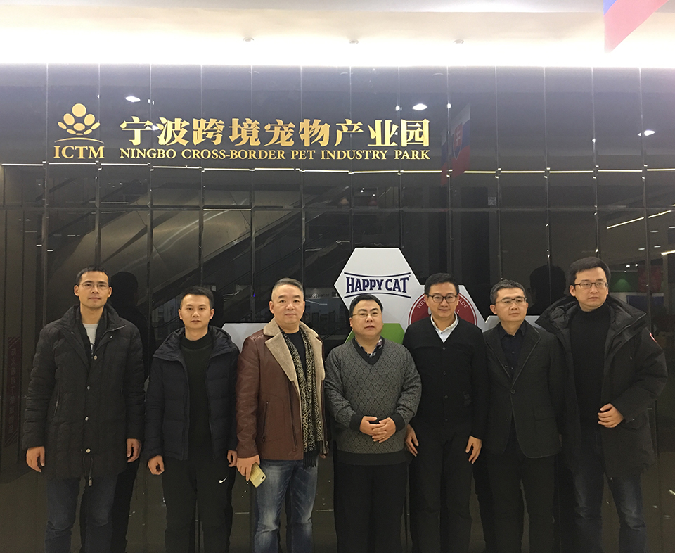貨之家與寧波跨境寵物產(chǎn)業(yè)園達(dá)成戰(zhàn)略合作，共建寵物糧進(jìn)口大數(shù)據(jù)服務(wù)
